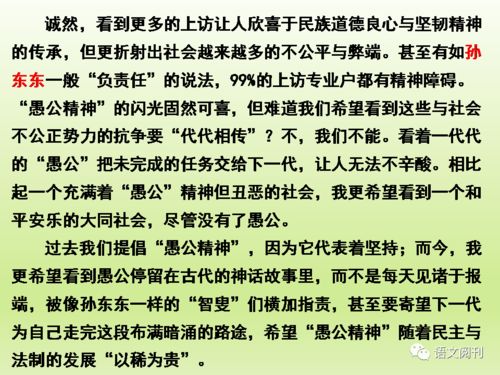 關(guān)于漫畫的作文(關(guān)于漫畫的作文)