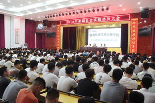 軌道交通社會實踐報告(軌道交通論文)