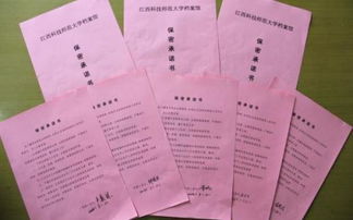 事業(yè)單位保密工作自查自評報告(保密工作自查自評報告)