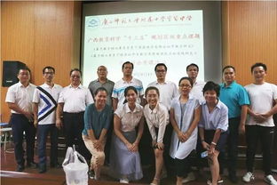 初中數(shù)學教學質量分析報告(初中數(shù)學期末教學質量分析報告)