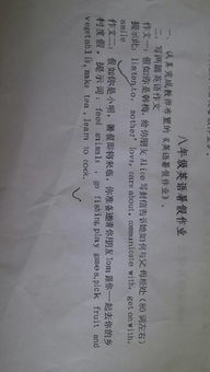 馬上要開學了作文開頭