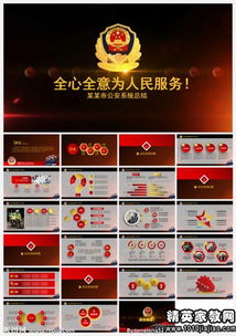 部隊士官的述職報告(部隊士官述職報告)