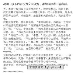 面對生活頑強精神作文開頭