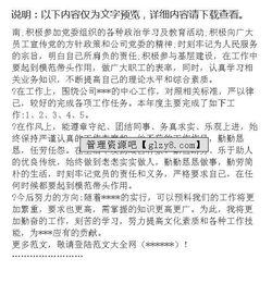 個人年終總結(jié)報告范文(個人年終總結(jié)報告)