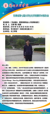 關(guān)于報告會通知(學(xué)術(shù)報告會議通知)