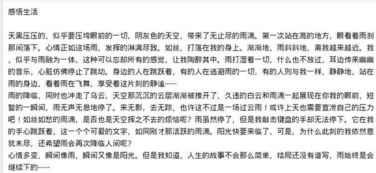 在學(xué)校寫景的作文600字作文開頭