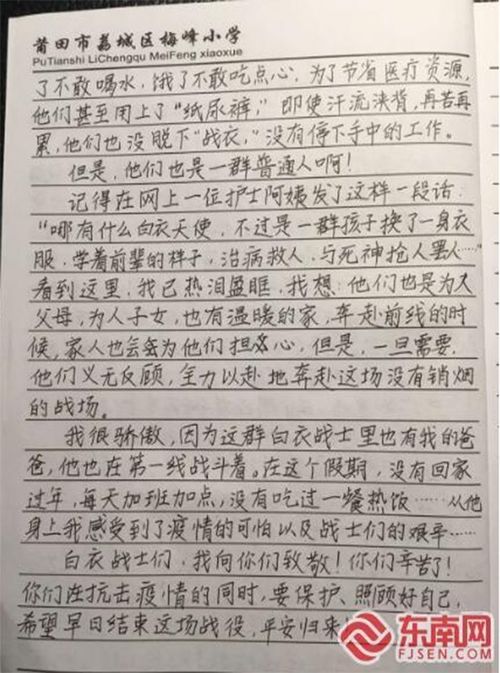 一線的工人作文(海爾一線的流水線工人待遇怎么樣)