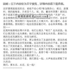 珍惜友情記事的作文開頭結(jié)尾