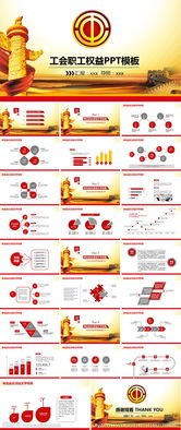 學(xué)校工會(huì)工作述職報(bào)告(學(xué)校工會(huì)工作述職報(bào)告)