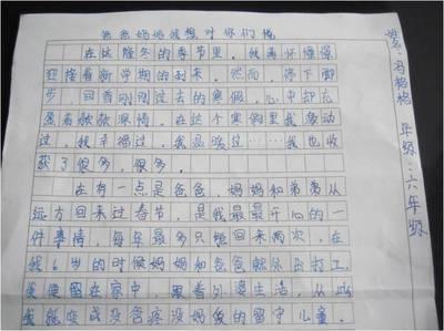 感恩朋友相遇的作文1000字作文開頭