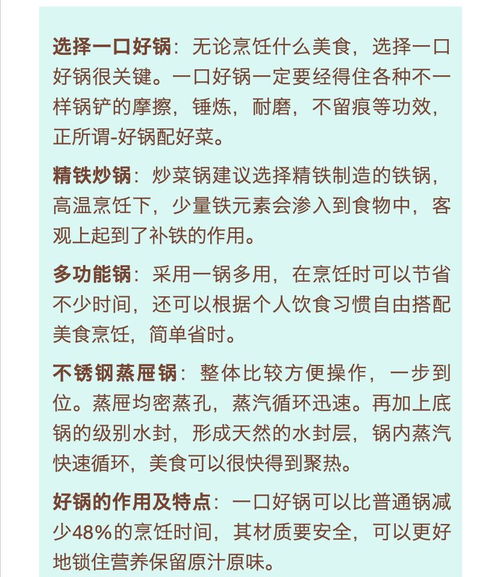 成功只在一念之間作文開頭