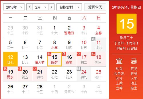 快樂的節(jié)寫一篇作文600字作文開頭