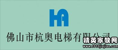 電梯維保述職報(bào)告(電梯維保合同)