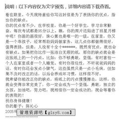 自己做飯寫作文開頭