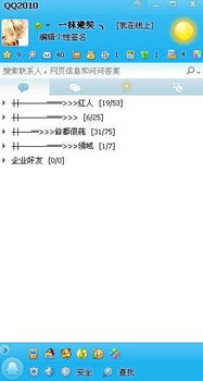 一次成功的喜悅作文500字作文開頭
