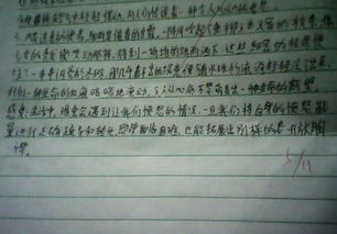 感謝生命500字作文開(kāi)頭結(jié)尾