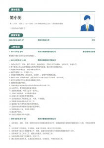 社會(huì)體育專業(yè)的簡歷范文(體育教育專業(yè)的簡歷范文)