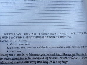 作文開頭字數多少合適