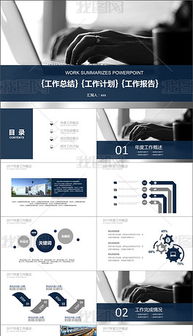 銷售述職報(bào)告ppt(銷售述職報(bào)告ppt)