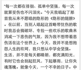 堅(jiān)強(qiáng)的約定作文開頭