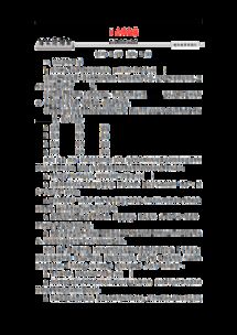 仿寫小狗包弟作文開頭