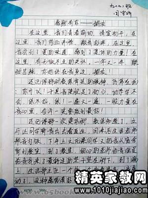 作文觀察植物開頭怎么寫