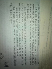 關(guān)于有溫度的話語的作文開頭