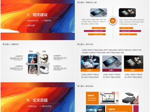 油畫專業(yè)開題報告(思想政治教育專業(yè)論文開題報告范本)