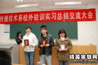 校外生產(chǎn)實踐報告(校外基地生產(chǎn)實踐的實習(xí)報告)