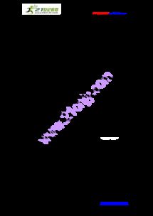 關(guān)于核能的調(diào)查(家庭用水調(diào)查)