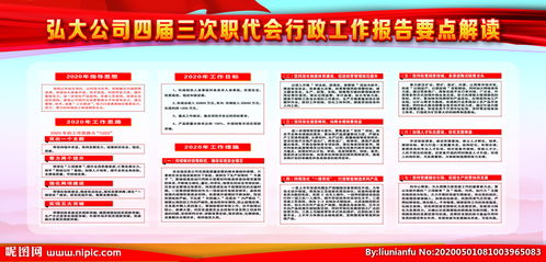 行政部門人事主管入職一個(gè)月的述職報(bào)告(入職一個(gè)月的個(gè)人總結(jié))