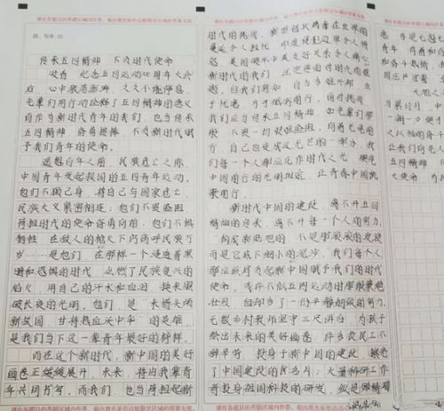 忘不了你的微笑100字作文開頭