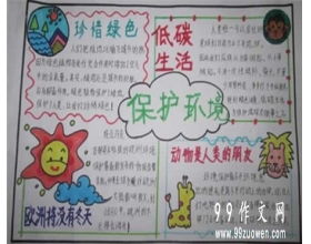 跟芬芳有關(guān)的作文開頭