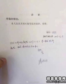 最新護士辭職報告范文(最新護士辭職報告范文)