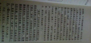 作文最精彩的開頭50字左右