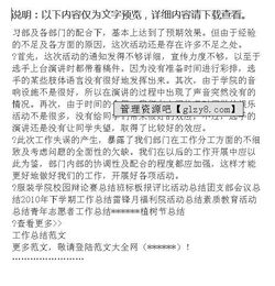 感恩父母誠(chéng)信感恩作文開頭結(jié)尾