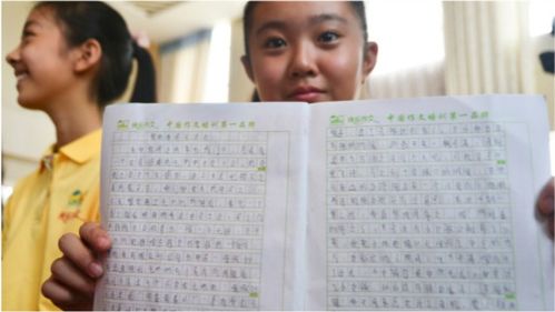 最困難的時刻作文600字作文開頭