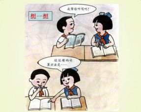 有關(guān)互相幫助的作文開頭