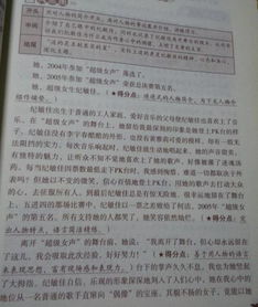 我的榜樣母親作文開頭結尾