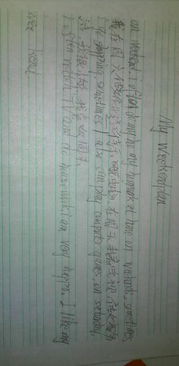 我一直都想說一聲謝謝作文開頭