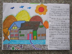 描寫去秋游的作文的開頭