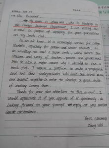 關(guān)于難題的作文開頭