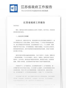 工作報(bào)告類范文(設(shè)計(jì)類畢業(yè)實(shí)習(xí)工作報(bào)告 )