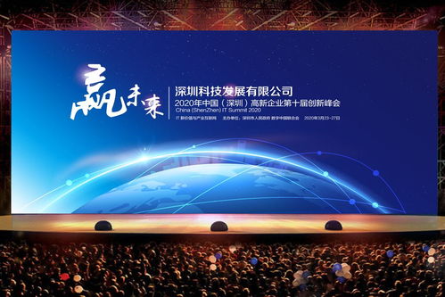 年度會議主題口號(會議主題演講稿)