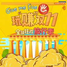 關(guān)于鬧鐘的作文好開頭