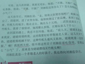 樂于助人的優(yōu)點作文開頭