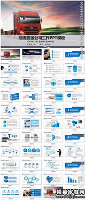 速遞物流人員述職報告(郵政速遞物流人員述職報告)