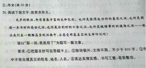 我懂得了責任1000高中作文開頭