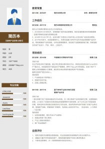 銀行管培生個(gè)人簡(jiǎn)歷模板(外資銀行管培生工作簡(jiǎn)歷模板)