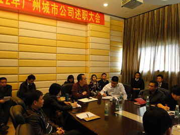 總經(jīng)理年度工作述職報(bào)告(總經(jīng)理年度工作述職報(bào)告)